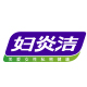 80因尔美2.jpg