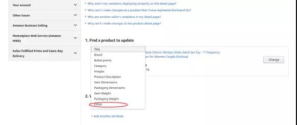 亚马逊成人用品4.jpg